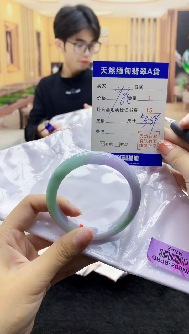 【闪购商品】翡翠手镯未镶嵌    H76-2