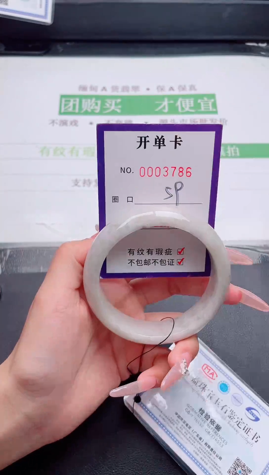 未镶嵌手镯翡翠翡翠手镯未镶嵌