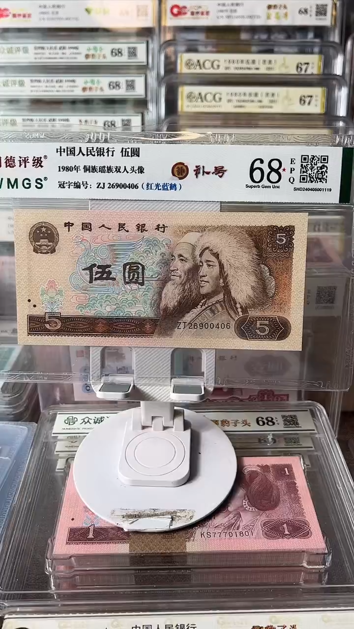 不****好805补号单张26900406包邮