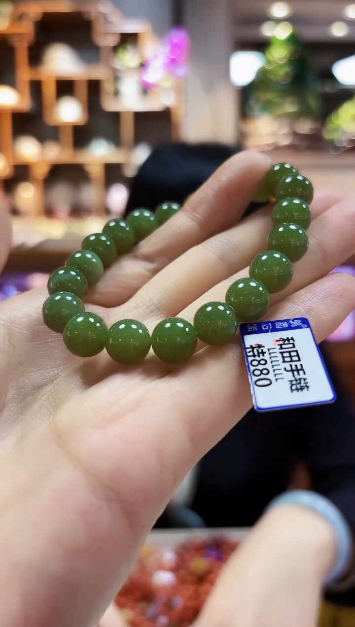 【闪购商品】和田玉手链未镶嵌手链