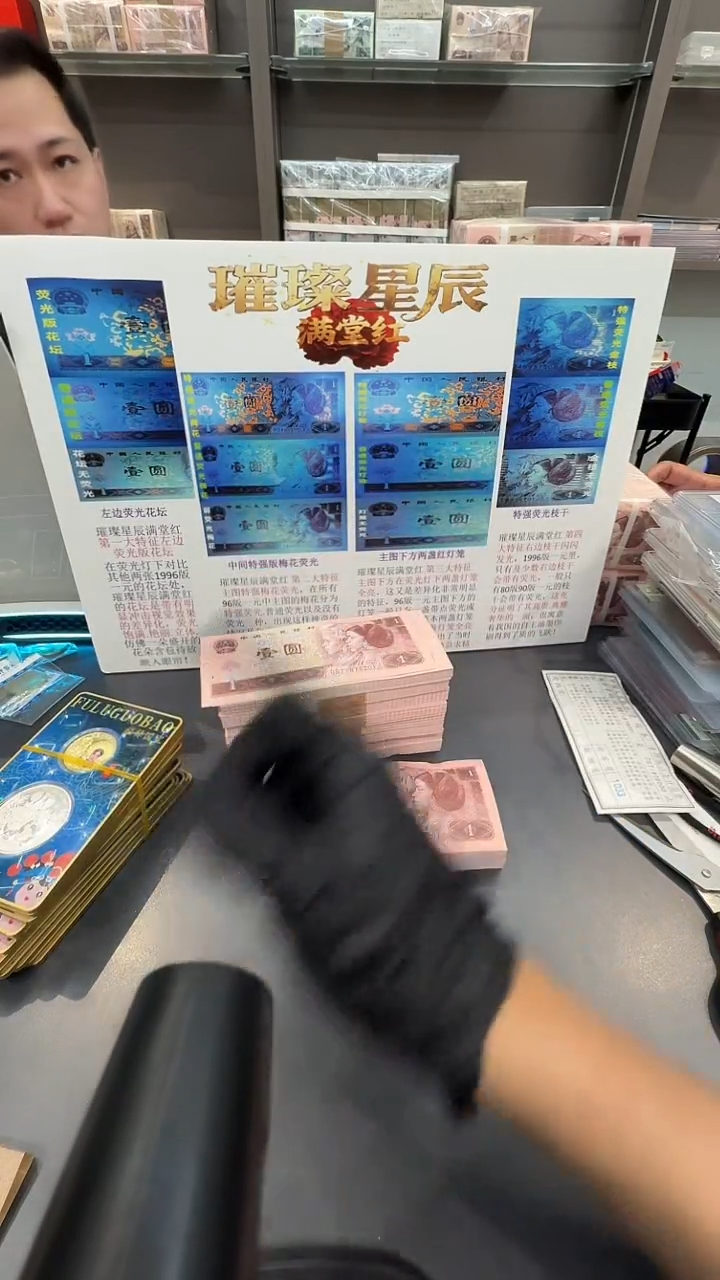 璀璨星河满堂红定金8888。。。。