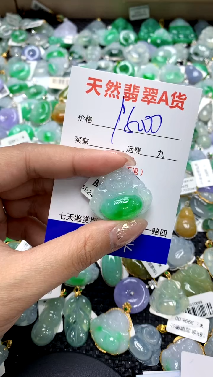 【闪购商品】翡翠颈饰未镶嵌1111111111111111