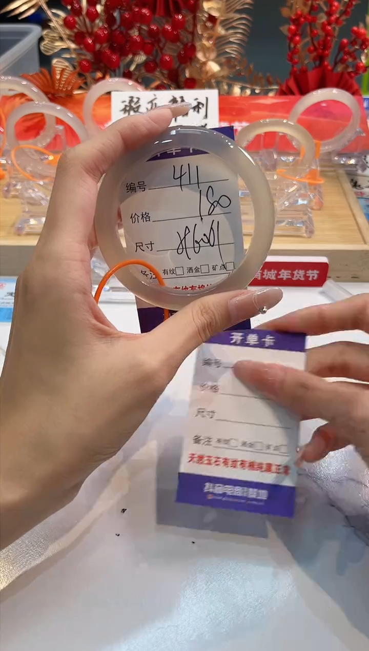 【闪购商品】玛瑙/玉髓手镯未镶嵌411-L马黑一瑕-L-59+