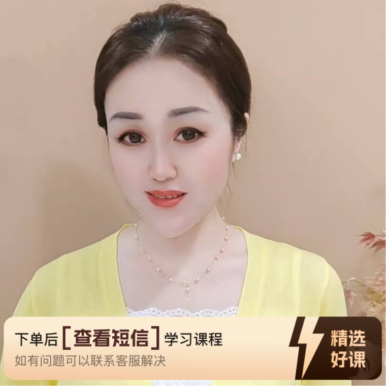 高端女时装裤线上（留意短信解锁课程）