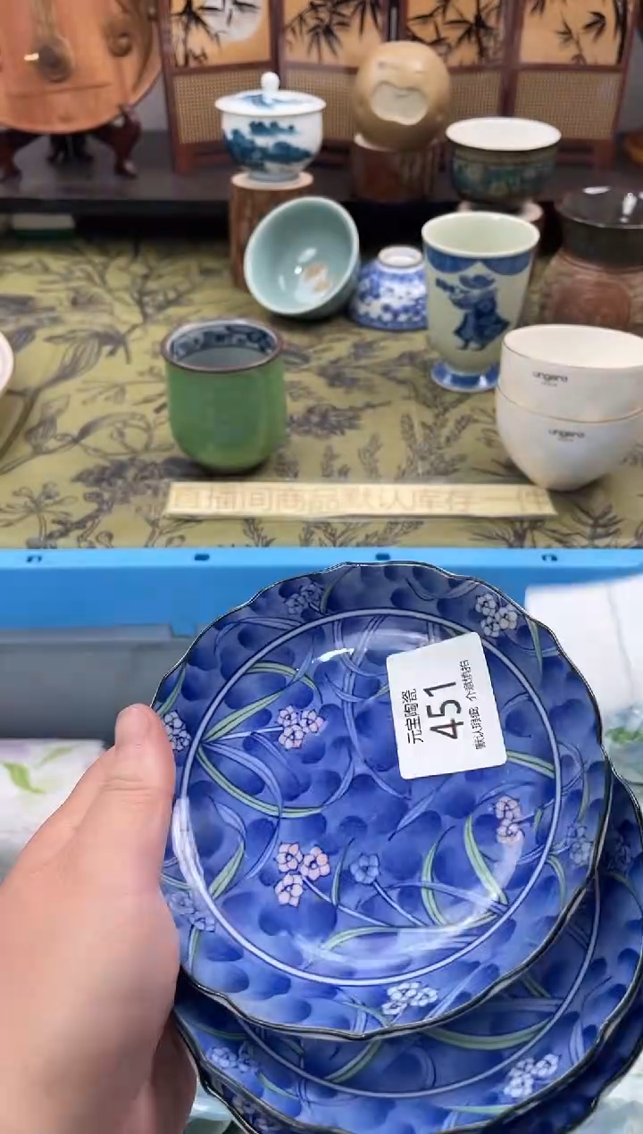 瓷片?****?451+3默认微瑕闪购默认库存一件