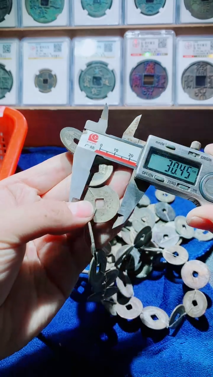 【闪购商品】铜清代古钱币十组