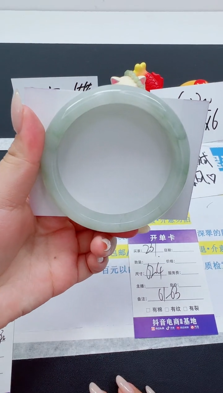 【闪购商品】石英质玉手镯未镶嵌编号：231--62.4圈 天山翠