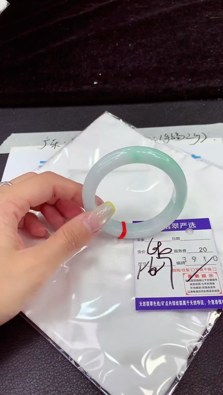 未镶嵌手镯翡翠1111111111111