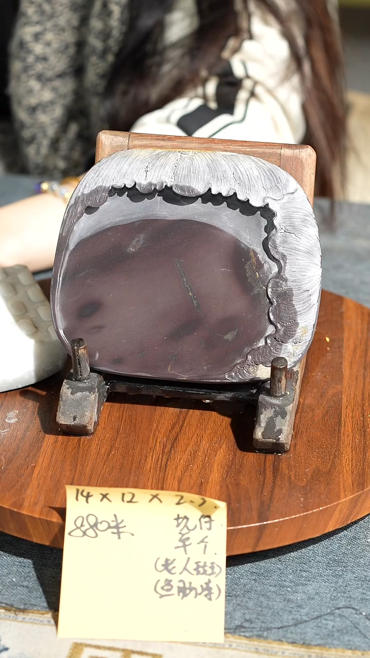 小6寸鱼脑冻老人斑坑仔岩单砚