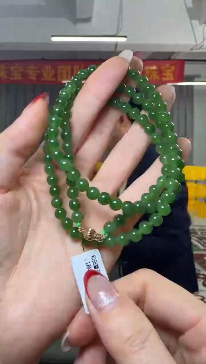 【闪购商品】和田玉项链18K金镶嵌和田碧玉辣绿圆珠项链6mm