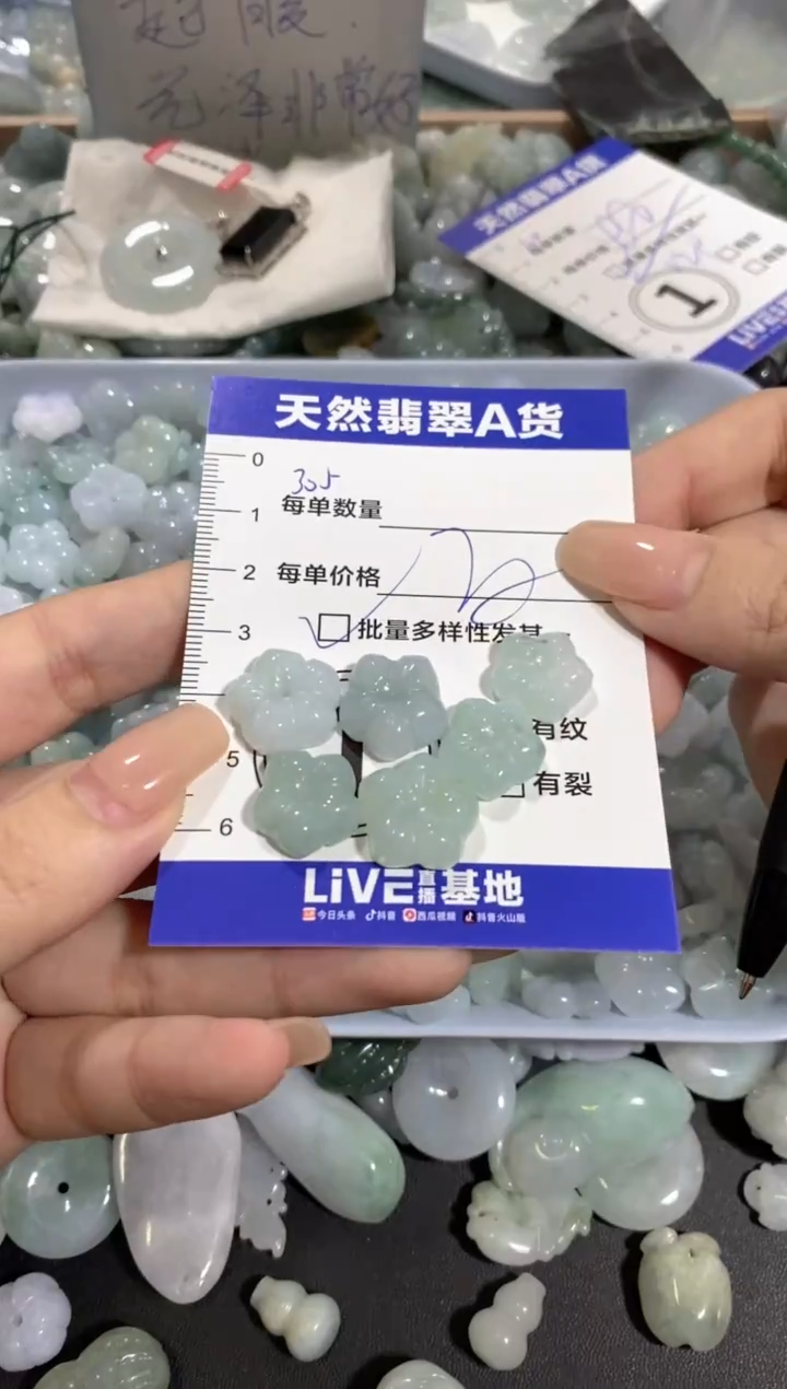 颈饰未镶嵌翡翠天然翡翠A货批量多样性发一件