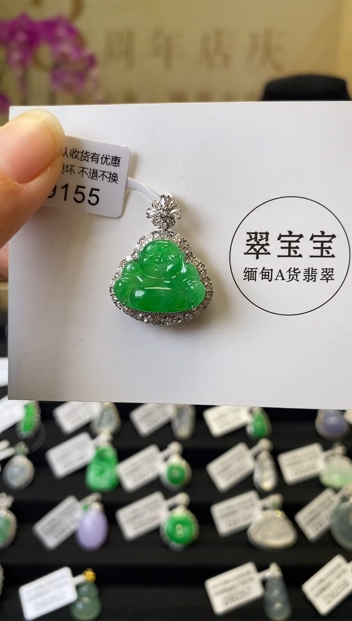 颈饰18K金镶嵌翡翠D9155 佛公 含运营费