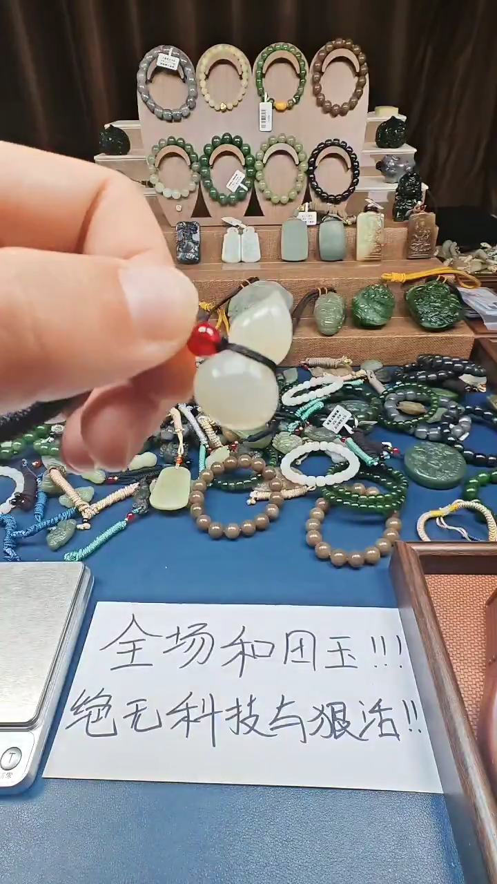 颈饰未镶嵌和田玉多样性发货拍一发一