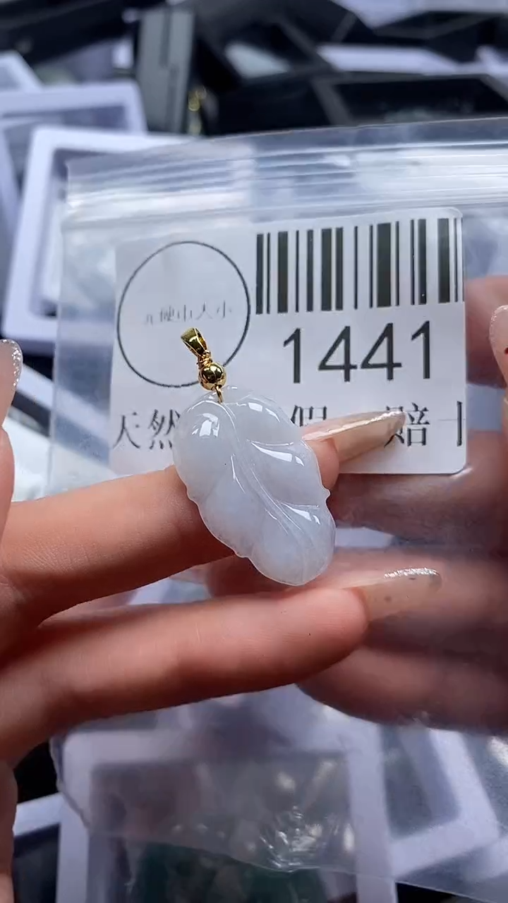 吊坠(不含链)未镶嵌翡翠1441