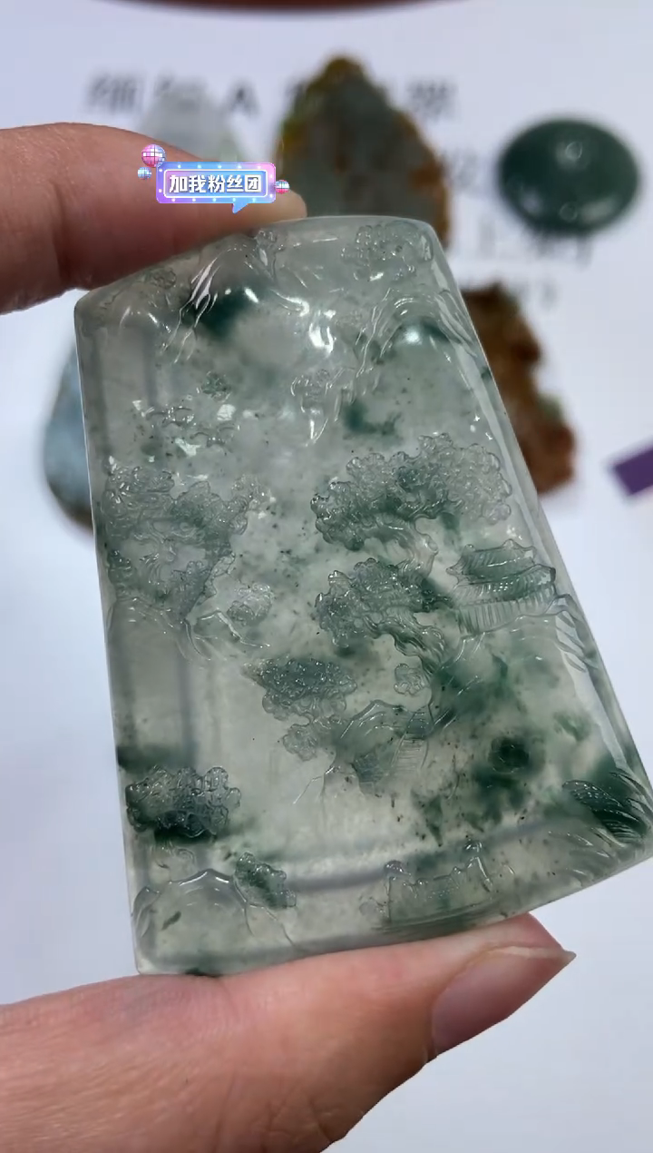翡翠挂件未镶嵌1007901  