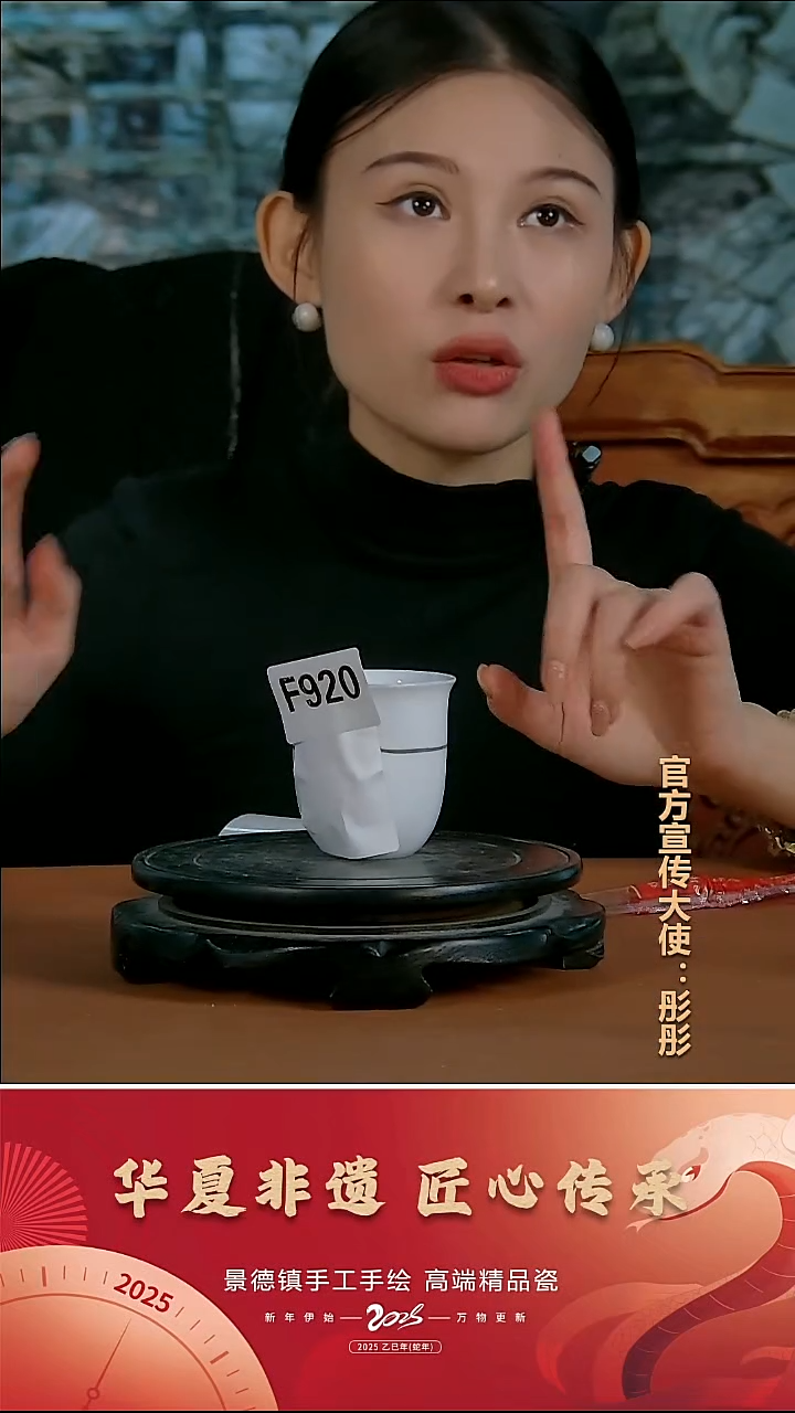 摆件陶景德镇陶瓷摆件F919