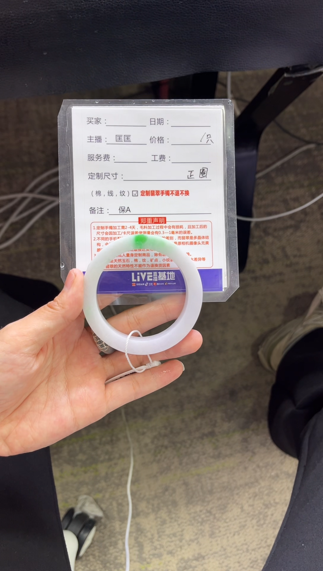 【闪购商品】定制翡翠手镯未镶嵌定制手镯不退不换