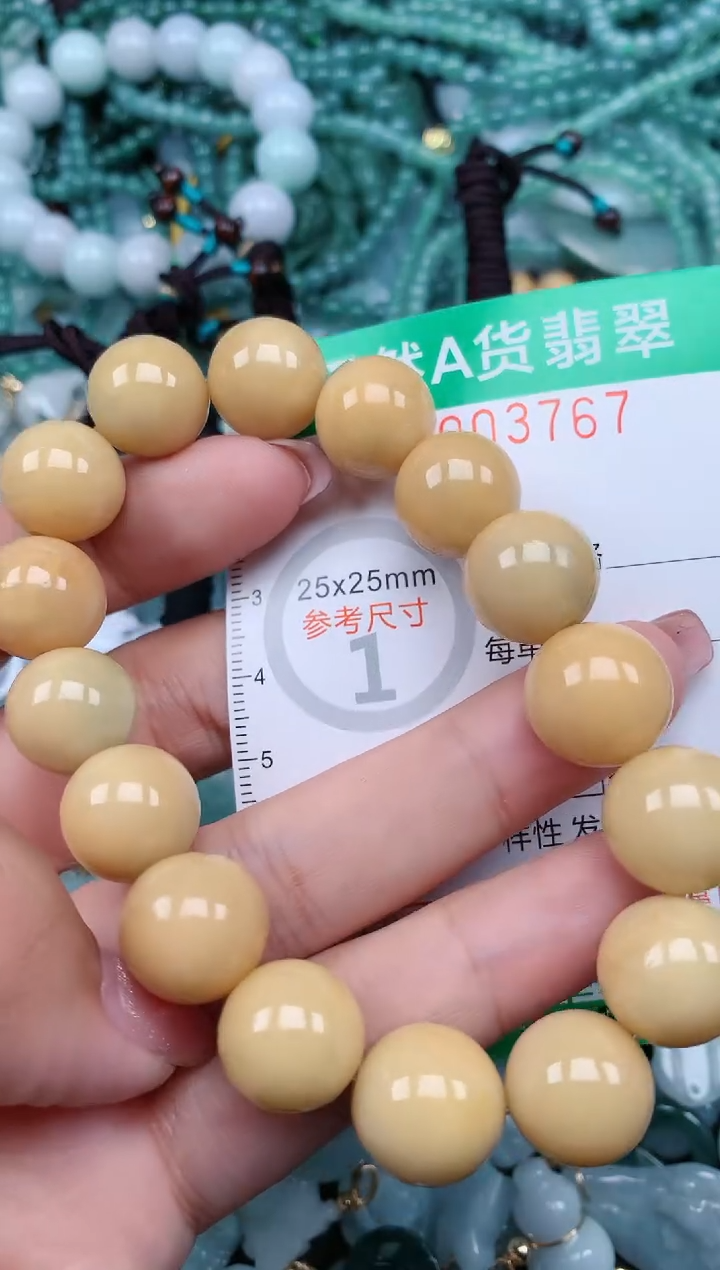 【闪购商品】翡翠颈饰未镶嵌.0003767