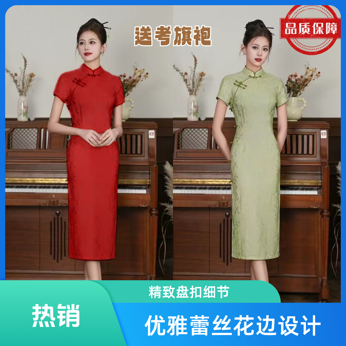 复古港风斜襟中国风高考送考旗袍大码蕾丝走秀中长款春夏蕾丝时尚