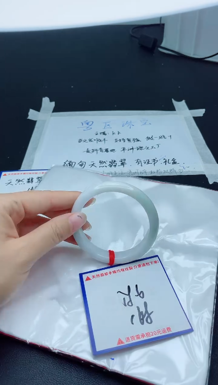 【闪购商品】翡翠手镯未镶嵌我