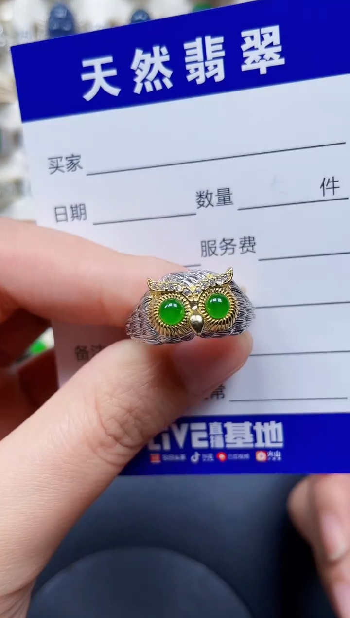 银S925镶嵌戒指翡翠239