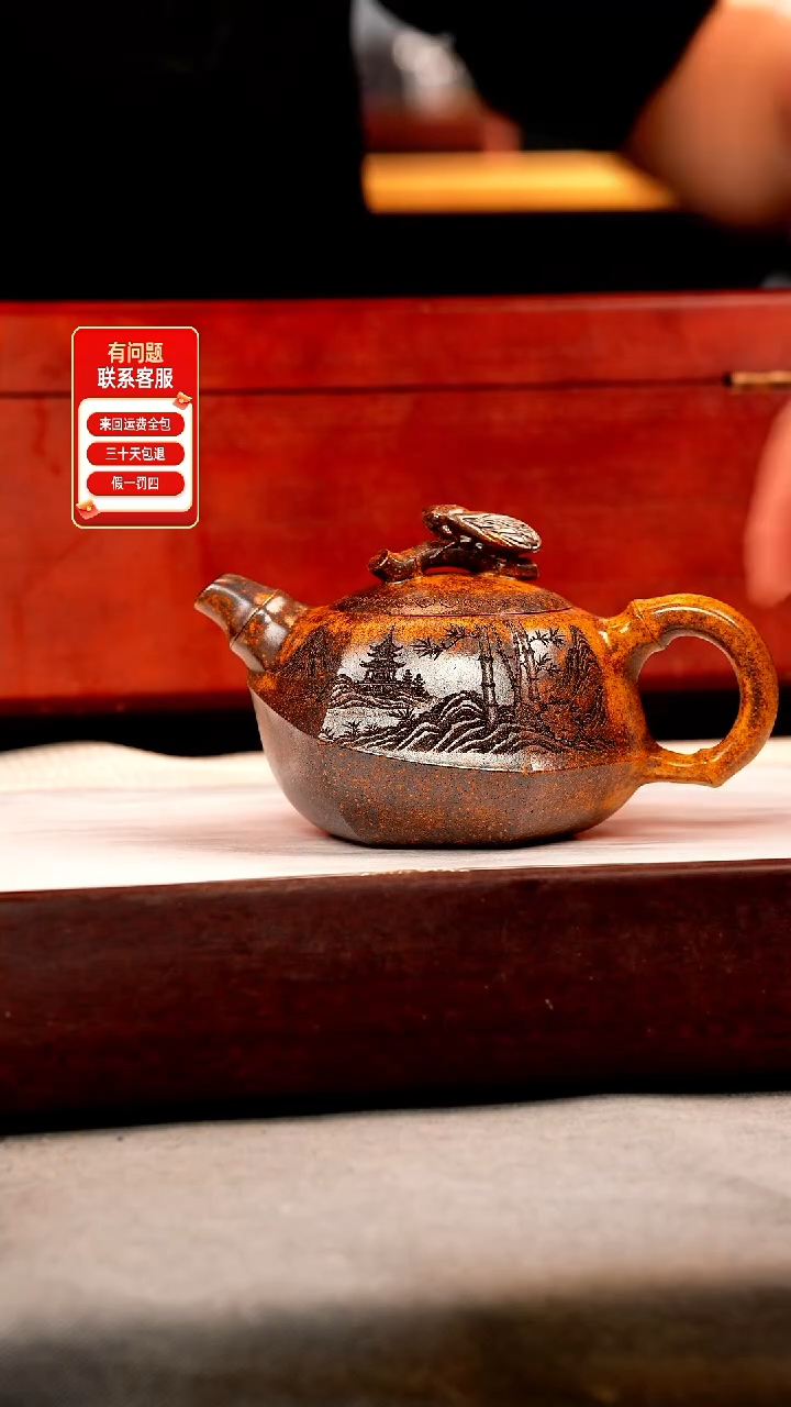 茶壶紫砂龙骨金砂 知足常乐 刻绘