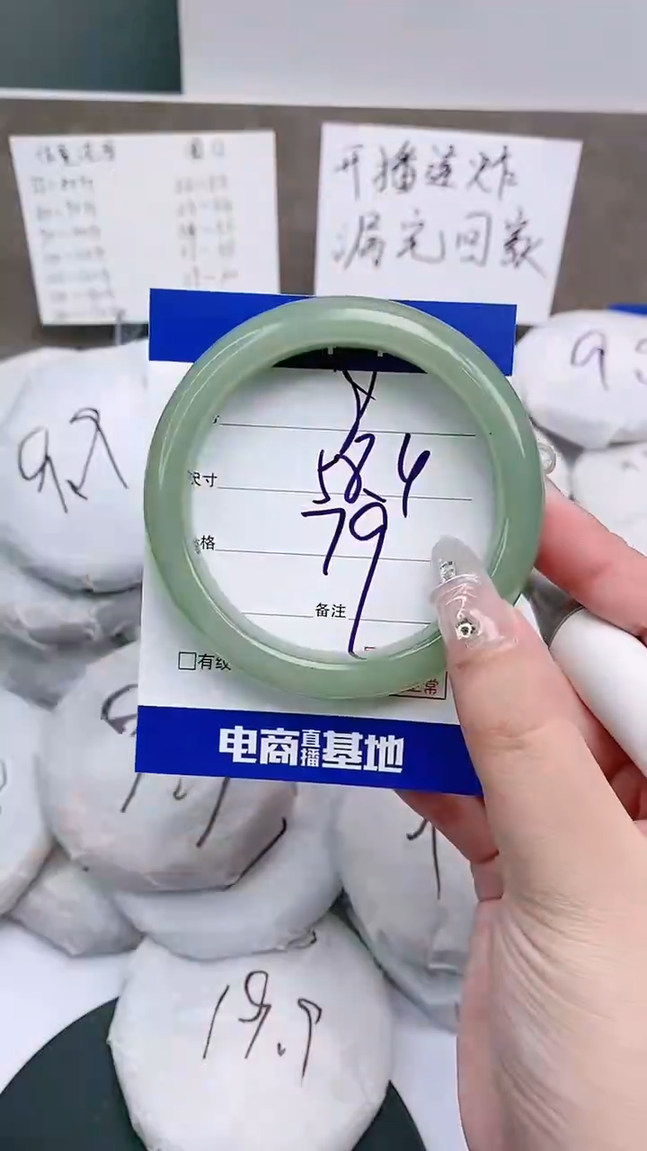 【闪购商品】东陵石手镯未镶嵌57-59