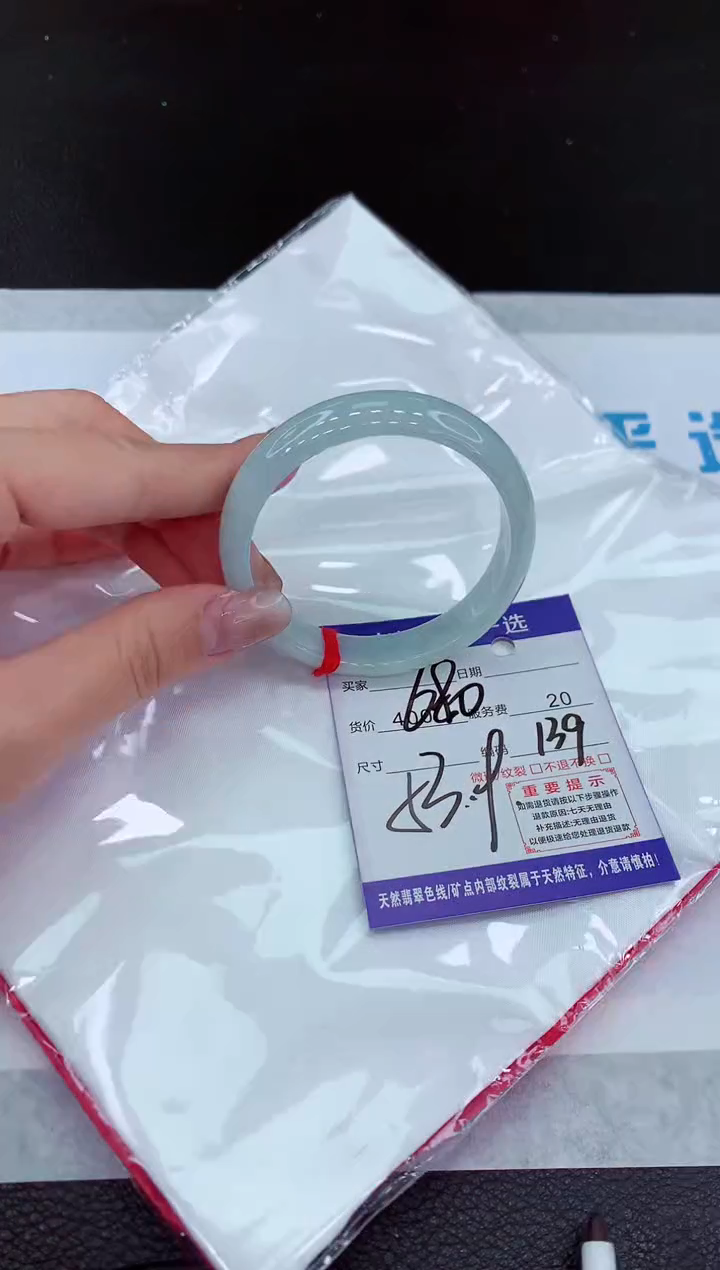 【闪购商品】翡翠未镶嵌手镯11111111