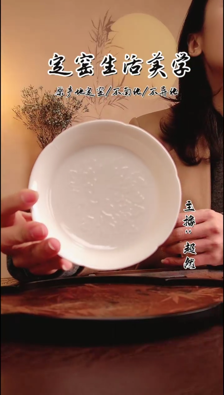 【闪购商品】定窑纯手工印花壶承