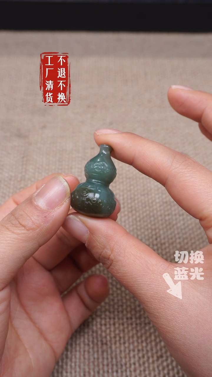 【闪购商品】和田玉挂件未镶嵌107工厂抛货 不退不换