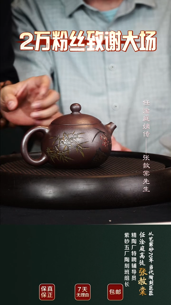 茶壶紫砂ZST44西施底槽清龙窑一号340cc