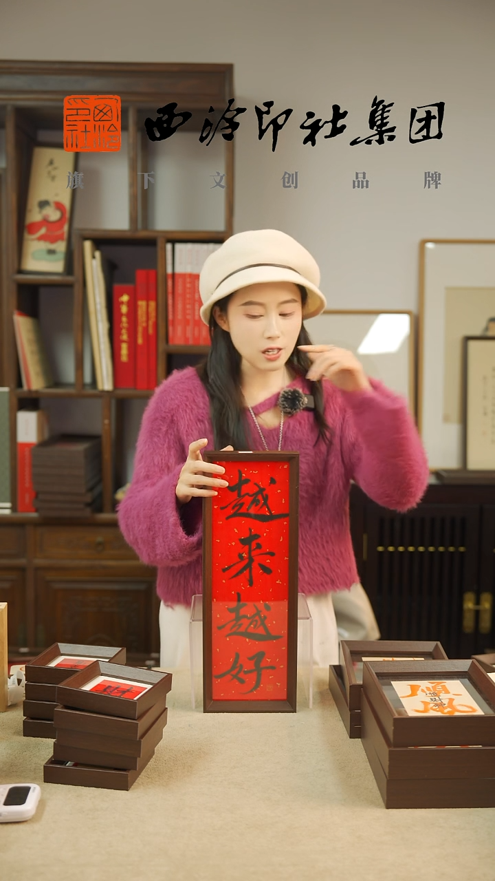 【闪购商品】国画C-13*40手绘书法多样性 越来越好