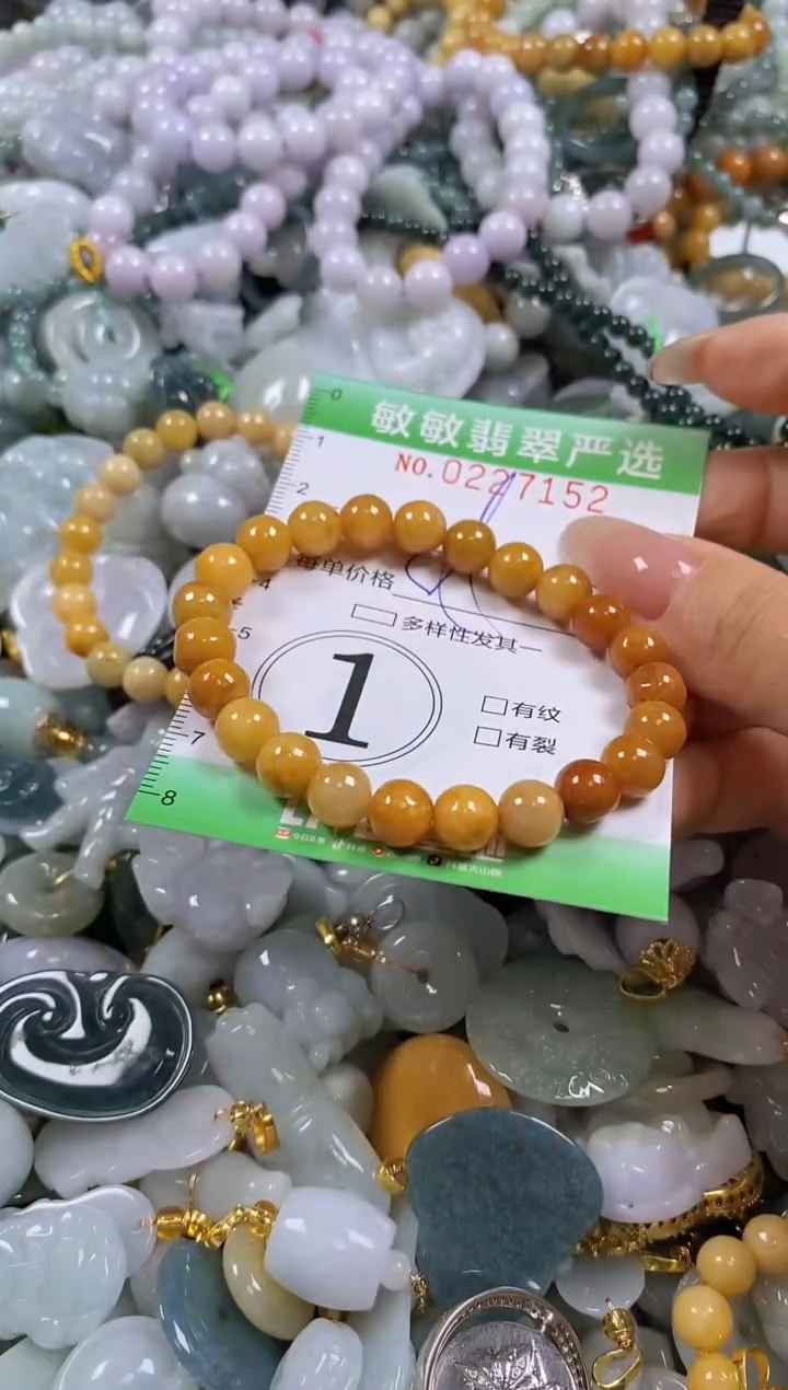 翡翠未镶嵌颈饰闪购0227152