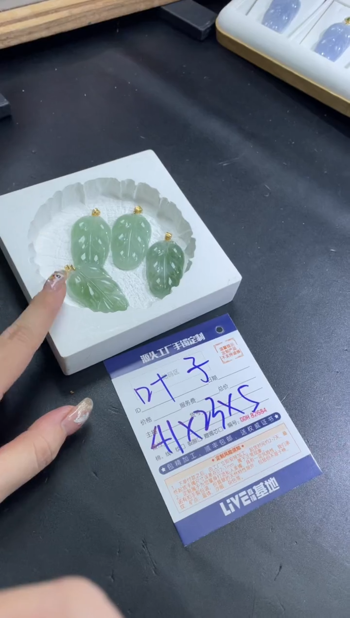 【闪购商品】定制翡翠18K金镶嵌DDH82502/多样性发一件