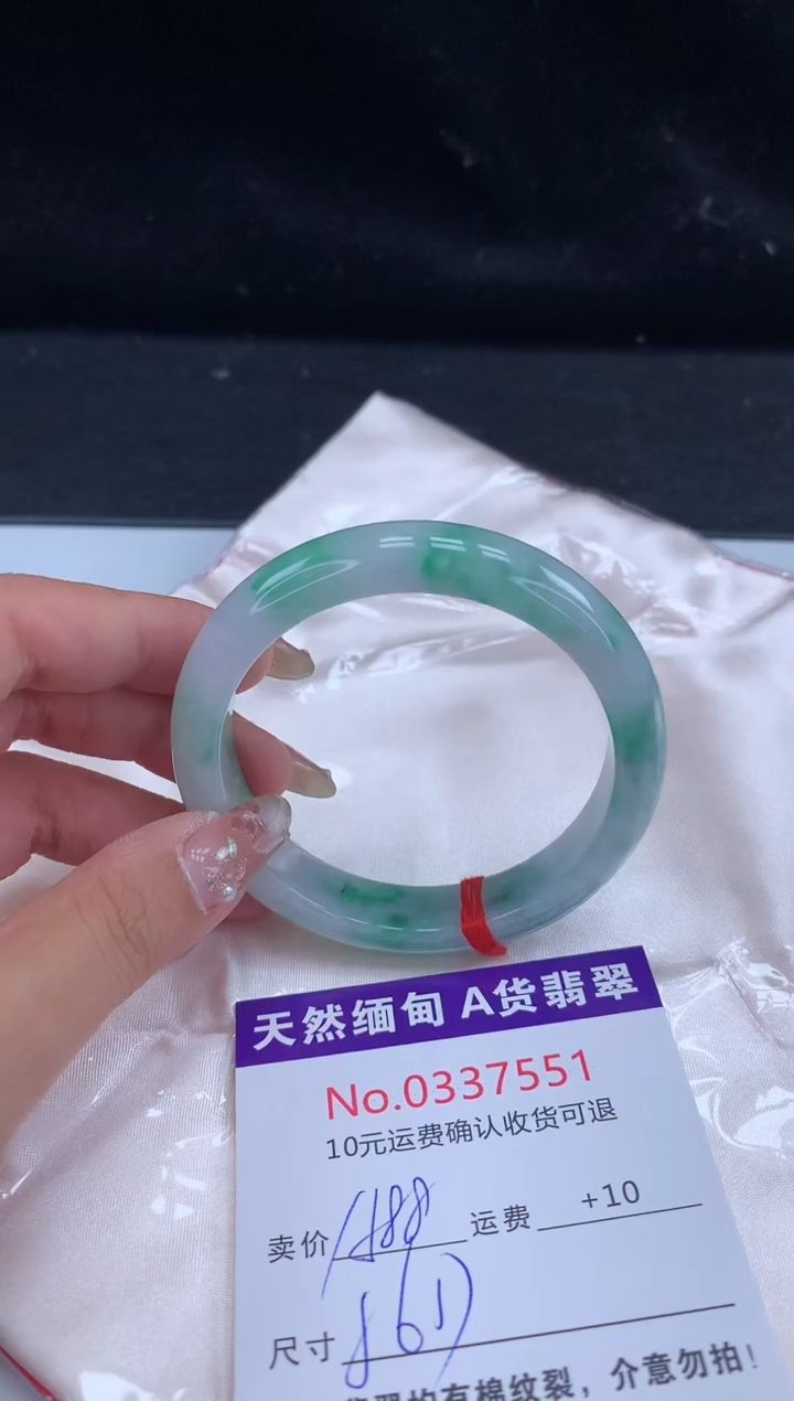 【闪购商品】翡翠手镯未镶嵌天然缅甸A货翡翠