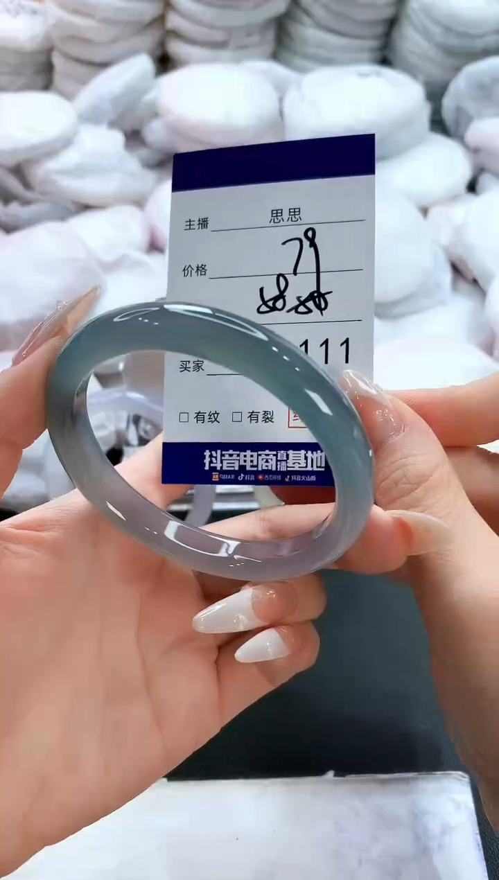 玛瑙/玉髓手镯未镶嵌111