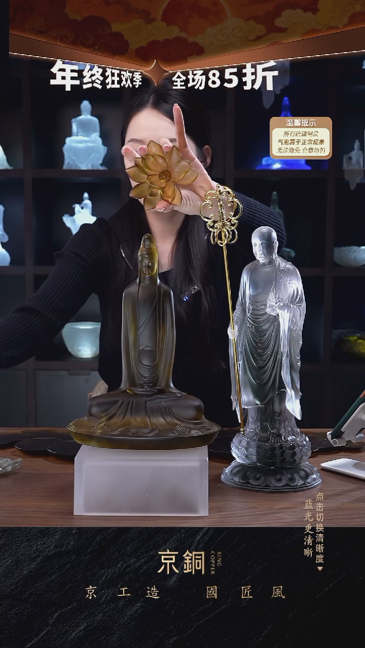 琉璃莲花摆件莲花