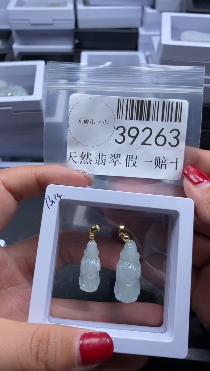 【闪购商品】翡翠未镶嵌吊坠(不含链)39263