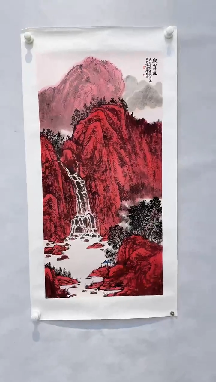 【闪购商品】纸本1炳山艺术----------潘如华作品