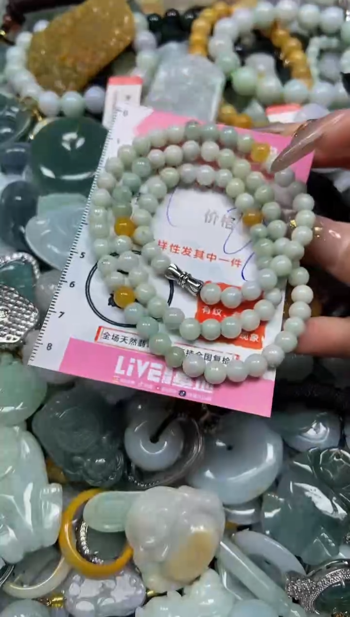 【闪购商品】翡翠颈饰未镶嵌闪购0144841