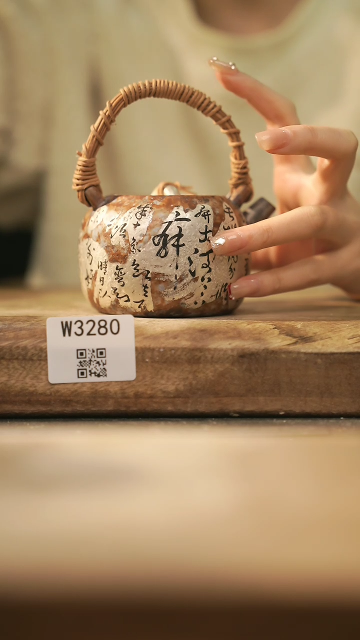 【闪购商品】【经典福利】/ 提梁壶@@W3280