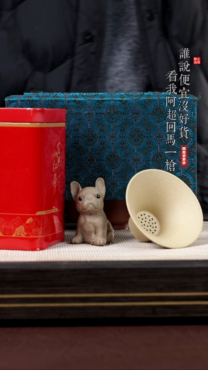 【闪购商品】紫砂茶壶@@2289紫砂原矿