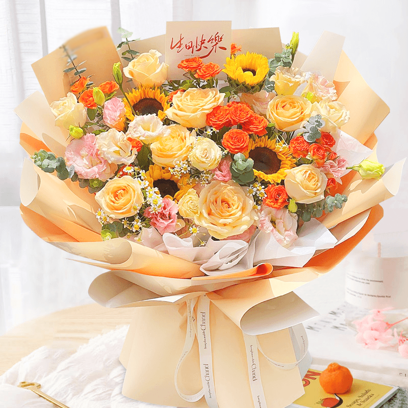 【橘子汽水】向日葵玫瑰混搭鲜花花束同城花店配送长辈成人礼毕业季