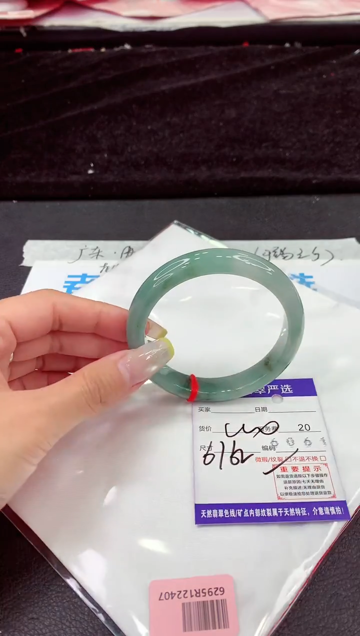 未镶嵌手镯翡翠11111111