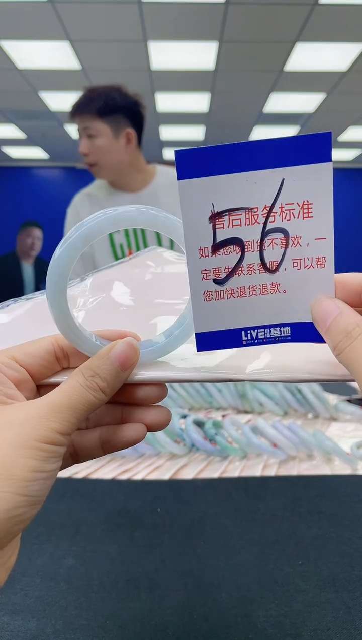 未镶嵌手镯翡翠AAAAAAAAAA