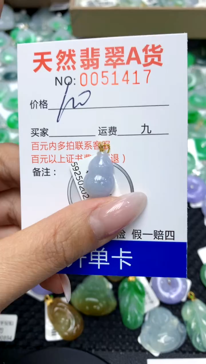 翡翠18K金镶嵌颈饰11111111111111