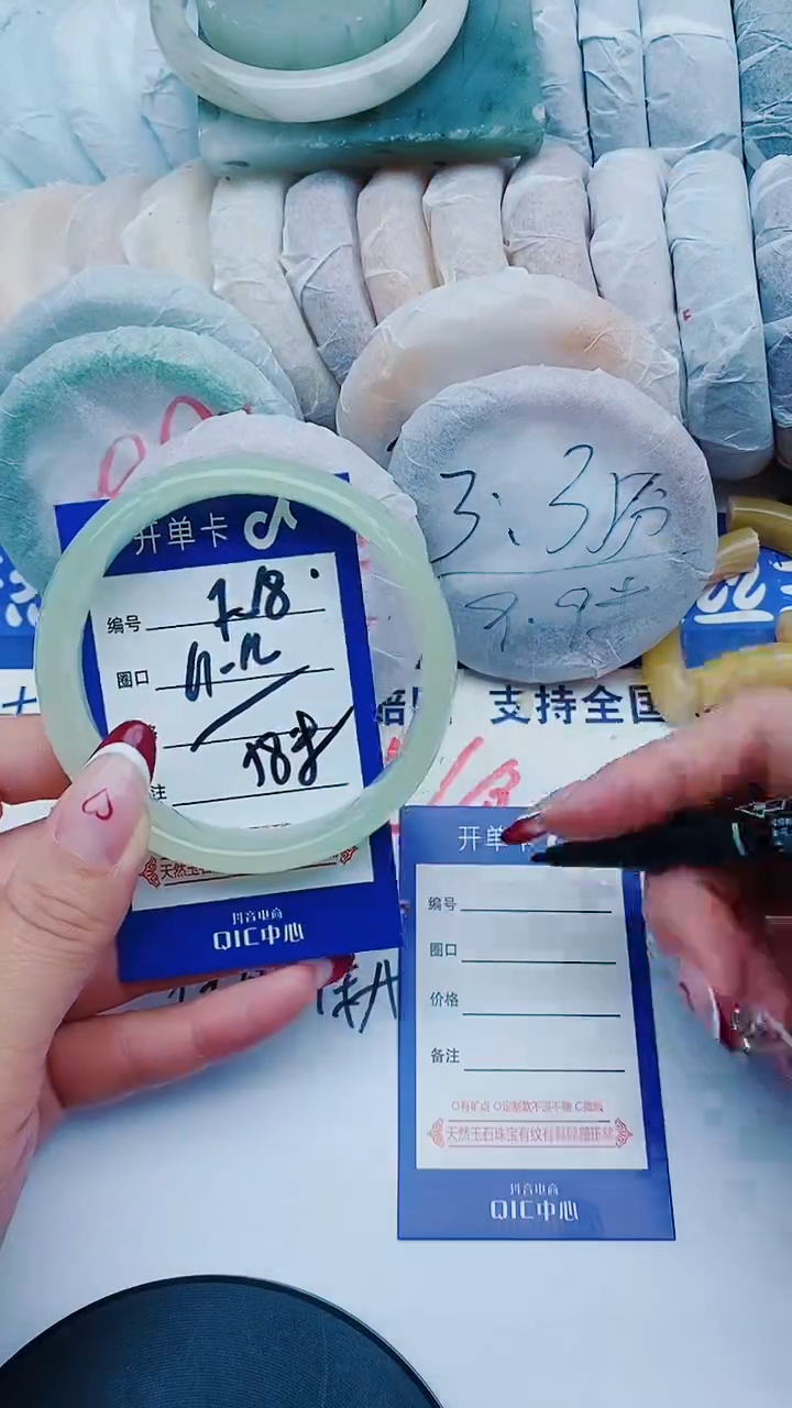 未镶嵌手镯石英质玉F58+61-62