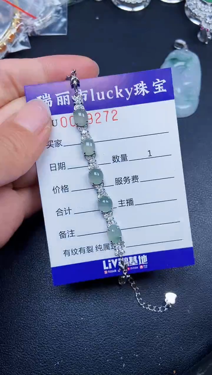 【闪购商品】翡翠颈饰银S925镶嵌9272