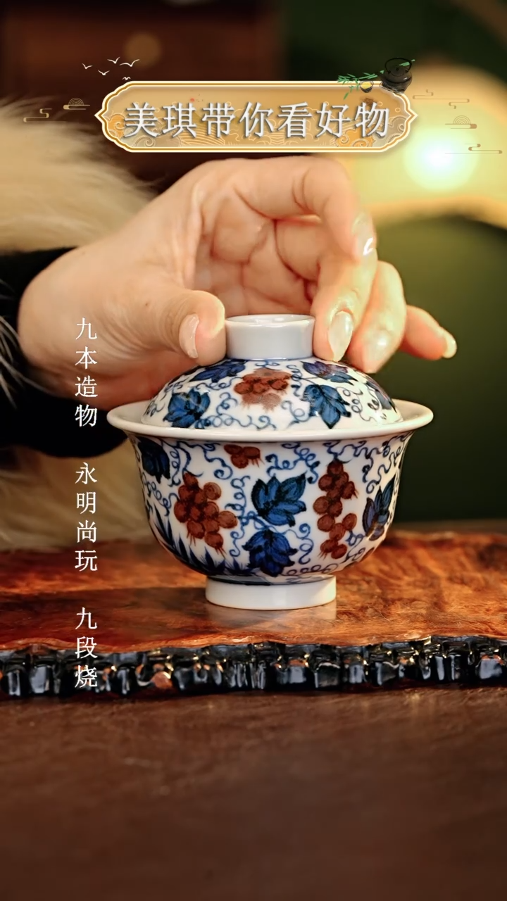 【闪购商品】瓷片................