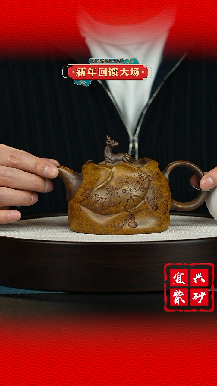 【闪购商品】紫砂茶壶宜兴紫砂茶壶